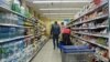 ЕАО: полицейского и его жену осудили за кражу еды в магазине 