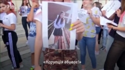 Підлітки в Румунії домоглися відставки міністра після вбивства неповнолітньої – відео