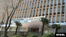 Dövlət Statistika Komitəsi