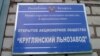 Працаўнікі бароняць ад закрыцьця завод