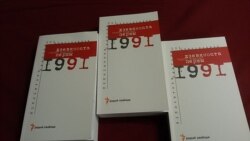 Рэфэрэндум бяз права голасу