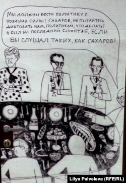 Катя Гущина. "Банкет у Хрущева"