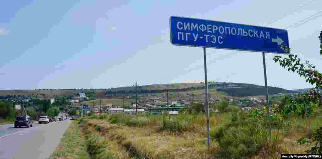 Aylanma Yalta şossesinde Strogonovka burulışı yanında yol işareti