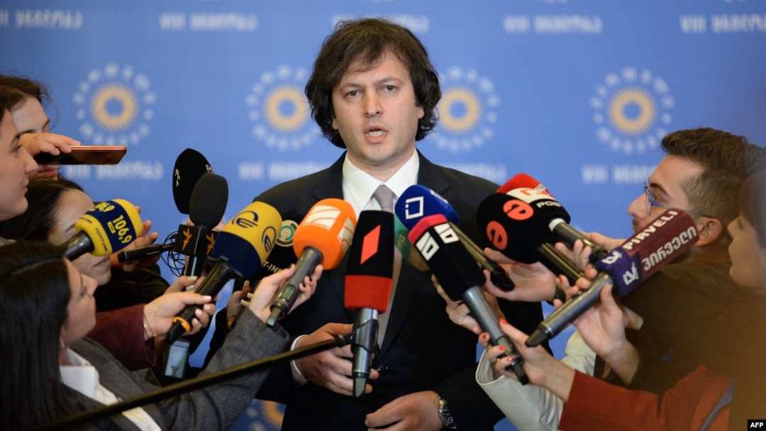 Ираклия Кобахидзе