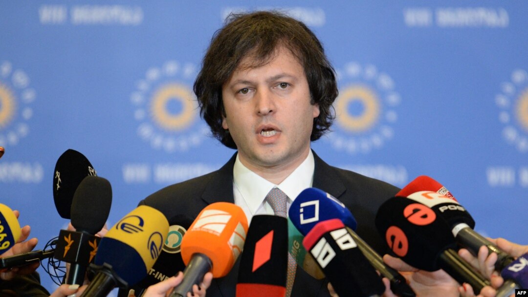 Ираклий Кобахидзе