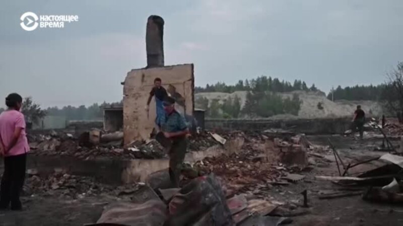 Лесные пожары в России: в восьми регионах введен режим ЧС (видео)