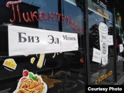 Бишкектеги кофеканалардын бири. 11-октябрь, 2020-жыл.
