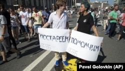 Митинг против пенсионной реформы в Москве, 29 июля 2018 года
