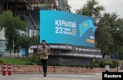 Сайлау туралы жарнама. Алматы, 20 тамыз, 2026 жыл.