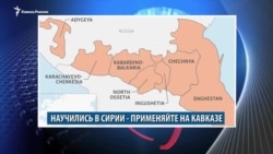 Видеоновости Кавказа 5 декабря