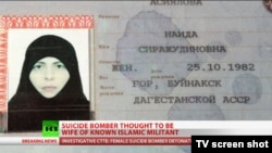 The passport of Naida Asiyalova, the main suspect in the Volgograd bus bombing.