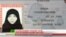 Наида Асиялованын паспорту