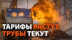 Плати и мёрзни