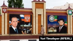 Портреты Владимира Путина и Рамзана Кадырова на улице Грозного. Июнь 2010. Эксперты считают примирение Исы Ямадаева с Рамзаном Кадыровым маленькой бессмысленной победой последнего.