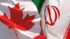 دفتر امور ویزای سفارت کانادا در ایران تعطیل شد