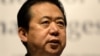 Китай заявив про розслідування щодо президента Інтерполу, від нього прийшла заява про відставку