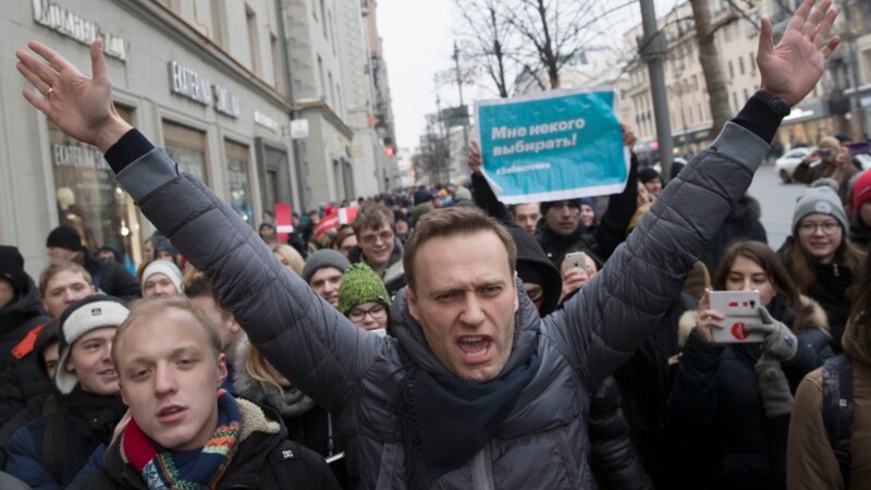 Алексей Навалний - муборизи зидди фасод, 