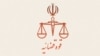 حفاظت‌واطلاعات قوه قضاییه نامه‌های خود درباره «جاسوسی» دختر لاریجانی را تکذیب کرد