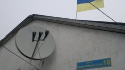 Украинский флаг и табличка «Улица героев Небесной Сотни» на доме Владимира Балуха в селе Серебрянка, ноябрь 2016 года