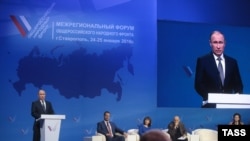 Выступление президента Путина на форме ОНФ