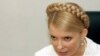 Ю.Тимошенко: Укроинро эҳё мекунам