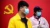 Пандемия в Китае