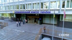 У квітні 2018-го Антимонопольний комітет попередньо відмовив «Метінвесту» в дозволі на купівлю акцій Дніпровського коксохіму