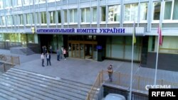 У квітні 2018-го Антимонопольний комітет попередньо відмовив «Метінвесту» в дозволі на купівлю акцій Дніпровського коксохіму