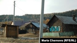 Село в Иркутской области России.