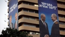 Время Свободы: Нетаньяху и Путин в десять этажей
