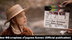 Кадр з українського фільму «Гуцулка Ксеня»