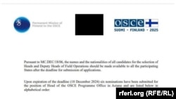 У внутрішньому документі ОБСЄ Дмитро Йорданіді, якого вислали з Бельгії, фігурує як кандидат на посаду голови офісу ОБСЄ в Казахстані