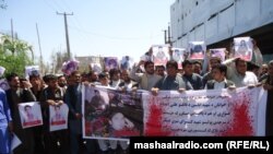 A protest in the Afghan city of Jalalabad demanded justice for Abaseen Zazai