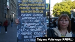 Акция в поддержку политзаключенных в Петербурге