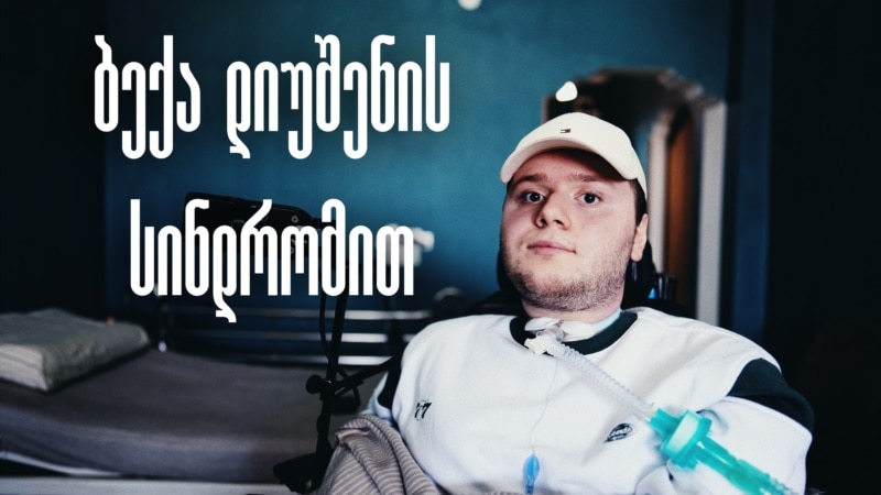 ხუთი წელი ოთახში