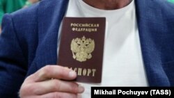 Паспорт России