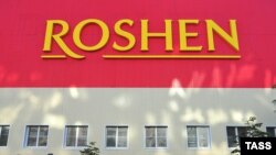 Фабрика корпорації Roshen в Липецьку у Росії