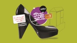 ایستگاه فردا: قسمت اول