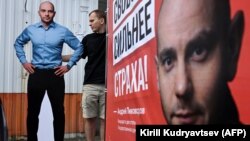 Кампания в поддержку Андрея Пивоварова