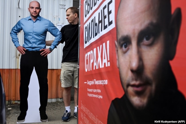 Предвыборная кампания Андрея Пивоварова в Краснодаре. Сентябрь 2021 года