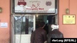 آرشیف، بخش عاجل شفاخانه هرات