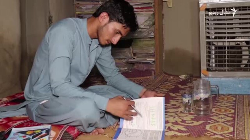 افغان کډوال د مردان بورډ د لسم ټولګي امتحان کې دویم مقام ګټلی