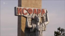 Мусодираи 31 ҳазор нӯшокии "ХL"-и қочоқӣ дар Исфара