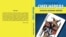 Александар Чотрич «Сміх народу. Антологія українського афоризму», 2021 рік. Книгу сербською мовою видало у Сербії видавництво «Српска реч»