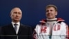Президент России Владимир Путин и бобслеист Александр Зубков на церемонии закрытия Олимпийских игр в Сочи в 2014 году
