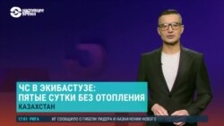 Азия: Казахстан больше не празднует День Назарбаева