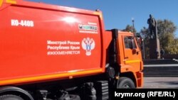 Симферополь, площадь Ленина, 24 мусоровоза передали Крыму, 2 ноября 2015
