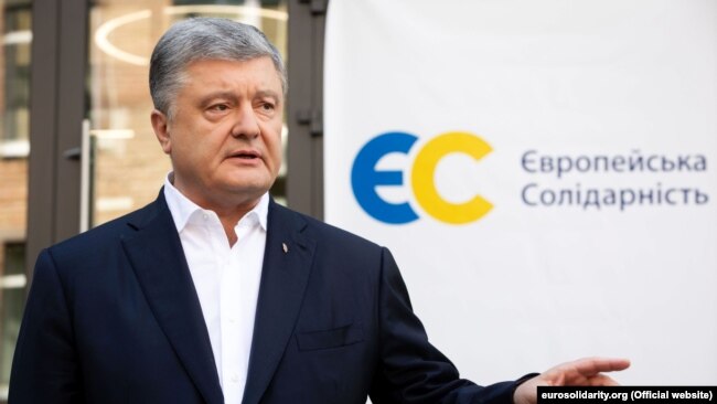 Петро Порошенко