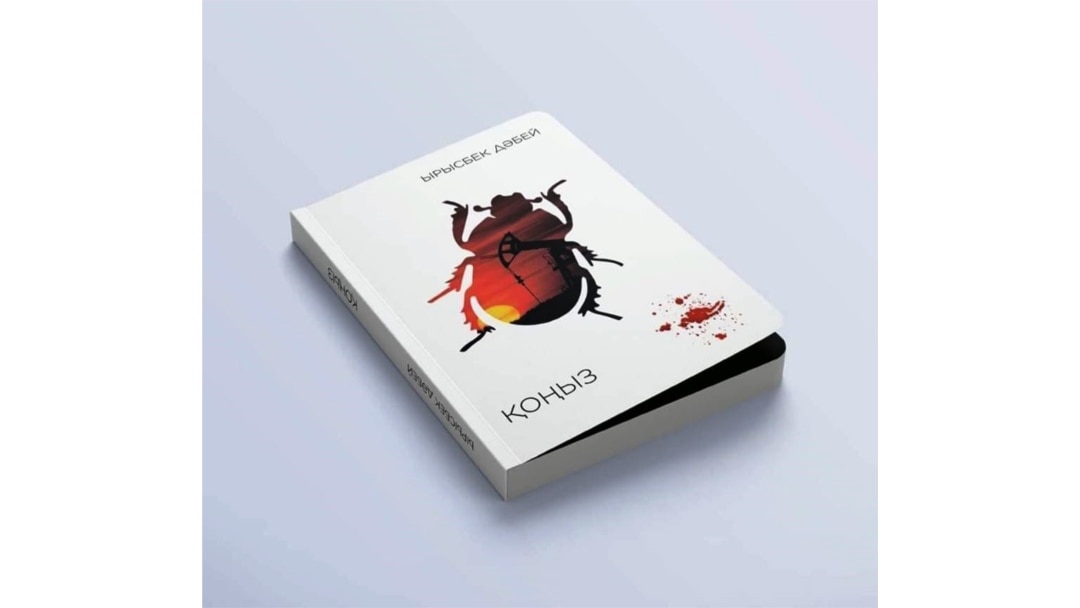 Ерлі-зайыптылар арасындағы жыныстық қатынас бейнелері