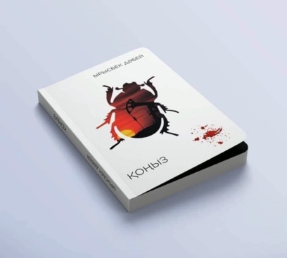 Жыныс және MDMA